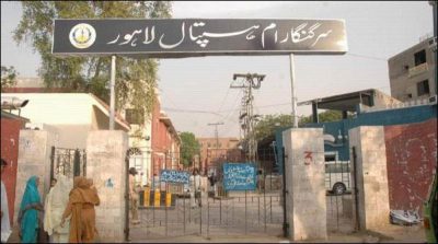 Baby hands burning issue in Ganga Ram Hospital of Lahore
