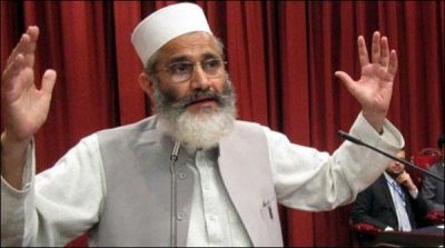 So expensive gifts to give the one state to other state a corner, Siraj ul haq