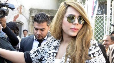 Ordered to removed the name Ayan Ali's from ECL