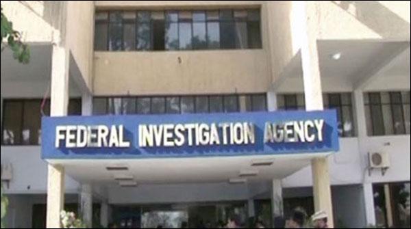 Karachi: The accused of harassment to girl handed over to FIA