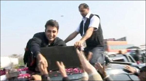 The sisters to upset on Bilawal come out from the car for address