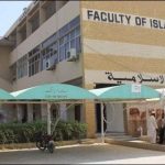 Karachi University BA regular, private examinations canceled