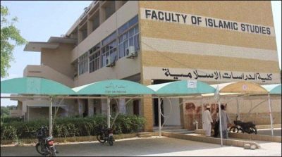 Karachi University BA regular, private examinations canceled