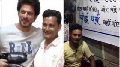 Became a Raees of Mumbai's cobbler