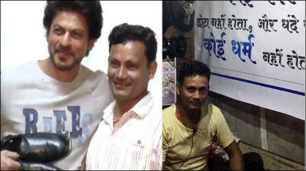 Became a Raees of Mumbai's cobbler