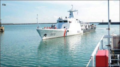 Maritime Security Agency launched new ships