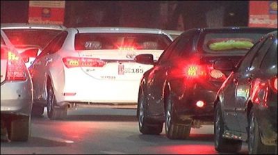 Punjab, announced the release of named No. plate