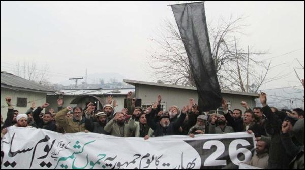 کشمیری آج بھارت کے یوم جمہوریہ پر یوم سیاہ منارہے ہیں