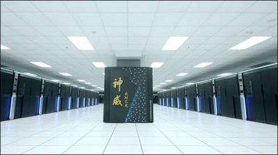 The world's fastest and most powerful supercomputer