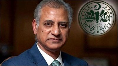 The decision to maintain interest rates at 5 decimal 75