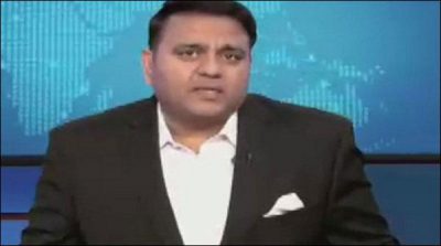 Ishaq Dar apology yes or not this matter is to be fixed, Fawad Chaudhry