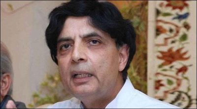 Victims of terrorism will be affected by the US actions, Chaudhry Nisar