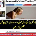 Hilariously Accurate Tweets About Technology
