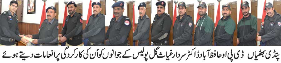 Sardar, Ghias, Gul, distributing, prizes, to, brave, policemen, fighting, bravely, against, criminals