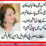 sultana asghar, President, PMLN, Women wing, France