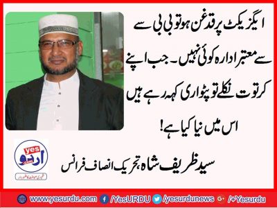 syed zareef shah.jpg.