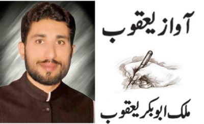 NEW, ACTS, OF TERRORISM, IN, PAKISTAN, 