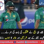 I, MET, TO, MATCH, FIXER, BUT, NEVER, FIXED, THE, MATCH