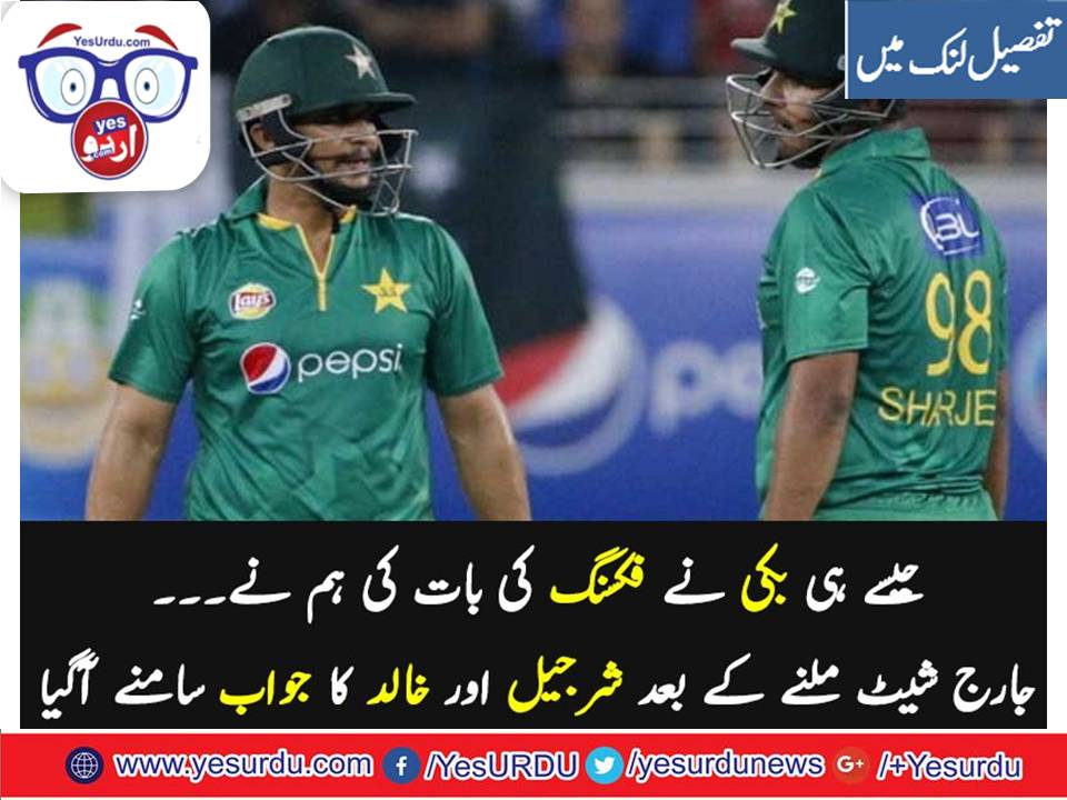 I, MET, TO, MATCH, FIXER, BUT, NEVER, FIXED, THE, MATCH