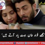 FAWAD, KHAN, IS, IN, MY, MEMORIES, EVERYDAY, SHIKAN, BATTRA