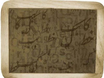 HISTORICAL, IMPORTANCE, OF, LANGUAGES, RELATED, TO, MOUNTAINS