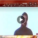 FACILITATOR, OF, LAHORE, BLAST, GAVE, THE, CONFESSIONAL, STATEMENT, GONE, VIRAL, ON, THE, INTERNET