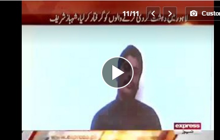 FACILITATOR, OF, LAHORE, BLAST, GAVE, THE, CONFESSIONAL, STATEMENT, GONE, VIRAL, ON, THE, INTERNET