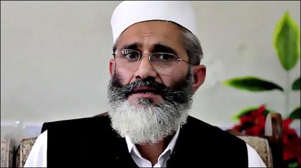 CRIMINAL, MUST, BE, PUNISHED, SAYS, SIRAJ UL HAQ, AMEER, JAMAAT E ISLAMI