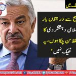 KHAWAJA, ASIF, GOT, HYPERE, ON, USING, ISLAMIC, TERORISM, TERM, IN, MUNICH, CONFERENCE