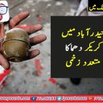 CRACKER, ATTACK, IN, HAIDERABAD, TWENTY FOUR, PEOPLE, INJURED