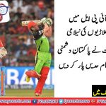 INDIA, HAS, SET, ANOTHER, EXAMPLE, IN, ENMITY, WITH, PAKISTAN, BAN, ON, IMRAN , TAHIR, IN, IPL, NEXT, EDITION