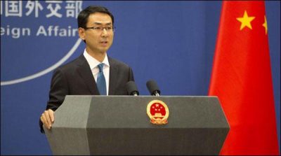 Chine, condemns, lahore, attack