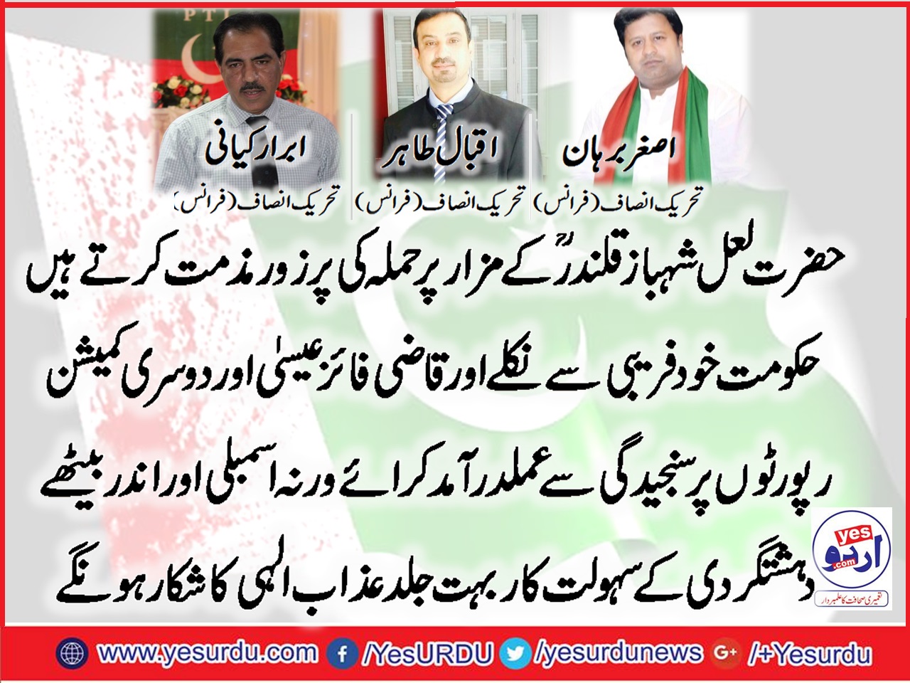 Senior, Leaders, PTI, France