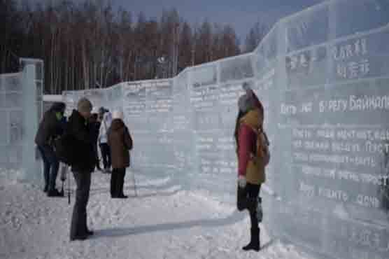 Russia: the unique library of snow had enjoyed the attention of citizens