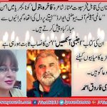 A, Tribute, to, Fakhira, Batool, on, winning, world, apitum,of, humanity, award, for, her, book, anjabi, ankhein