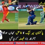 PAKISTAN, SUPER, LEAGUE, DECIDED, WITH, ICC, TO, ORGANIZE, PSL, FINAL, IN, LAHORE