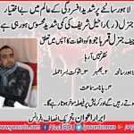 HAJI, ABRAR, AWAN, PTI, FRANCE