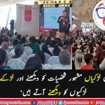 Standup, comedian, told, the, inside, story, of, Karachi, literary, festival