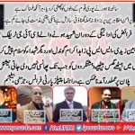 we condemn, terrorism, in lahore, ppp, leaders, oversease