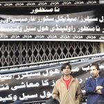 DRUGGISTS, AND, CHEMISTS, STRIKE, CONTINUED, IN, DIFFERENT, CITIES, OF, PUNJAB