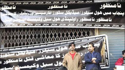 DRUGGISTS, AND, CHEMISTS, STRIKE, CONTINUED, IN, DIFFERENT, CITIES, OF, PUNJAB