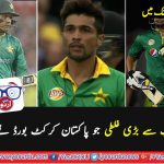 RESPECT, THE, GAME, YOU, WILL, BE, RECOGNIZED, PCB, COMMIT, BIG, MISTAKE