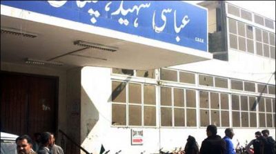 GAS, CONNECTION, OF, ABBASI, SHAHEED, HOSPITAL, RESTRAINED, 