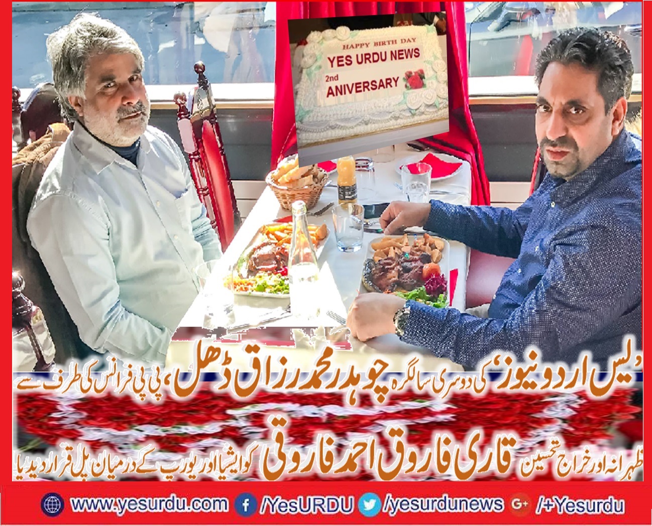 ch. muhammad, razzaq, dhal, senior, leader, ppp, france