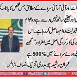 Imran Rasheed CH, SENIOR, LEADER, PTI, FRANCE