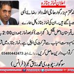 ch. abdur, razaq, gujjar, ppp, france