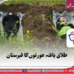 GRAVEYARD, OF, DIVORCED, WOMEN, IN, JAPAN