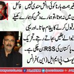 KHAN, YOUSAF, SENIOR. LEADER, PMLN, FRANCE