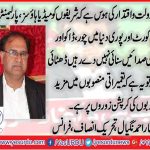 Zulifqar nagial, Senior Leader, PTI, France