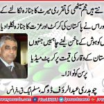 ch. abdur, rauf, doga, PMLQ, France